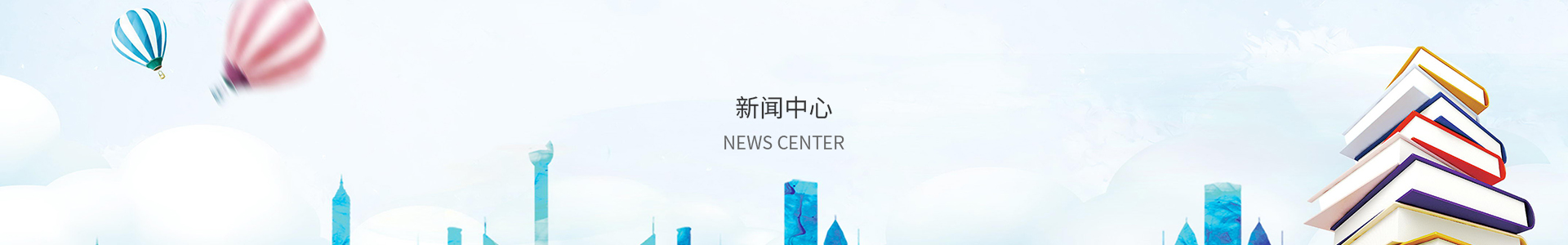 彩名堂